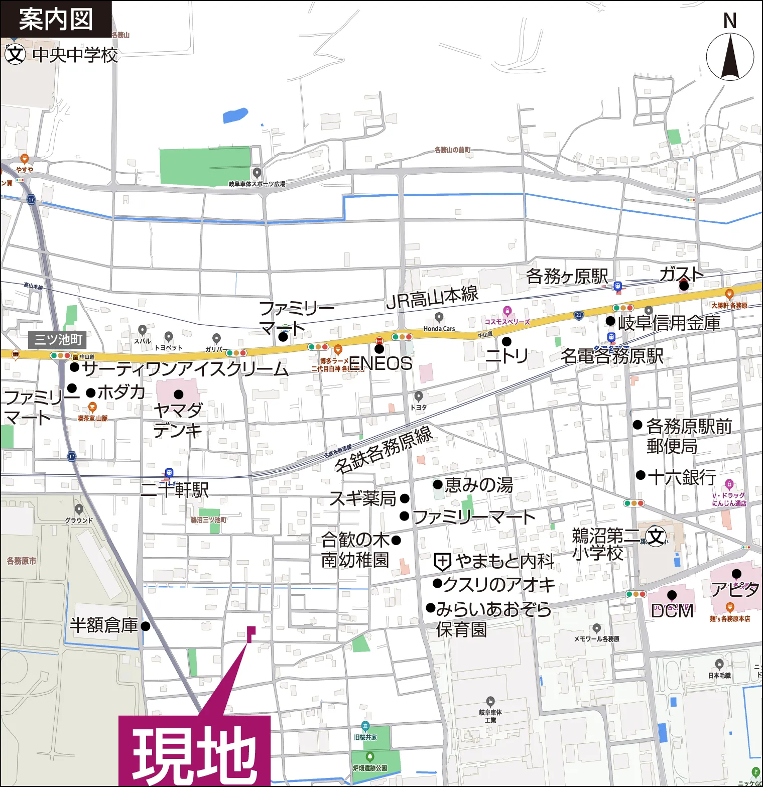 物件案内図